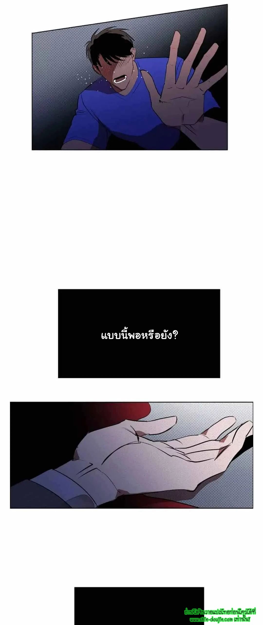 Dear My Killing EP 29